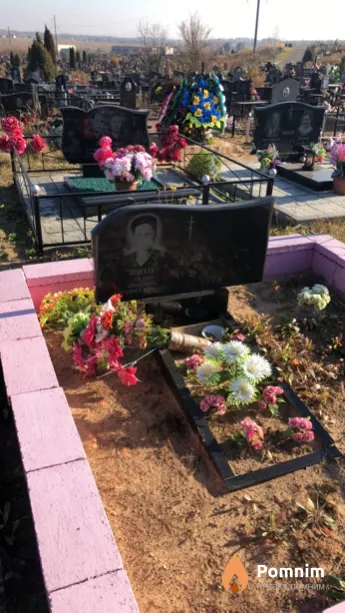 Шилак Лидия Ивановна