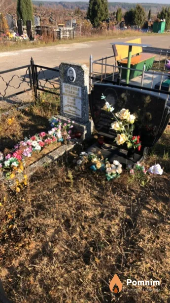 Орехова Надежда Илларионовна