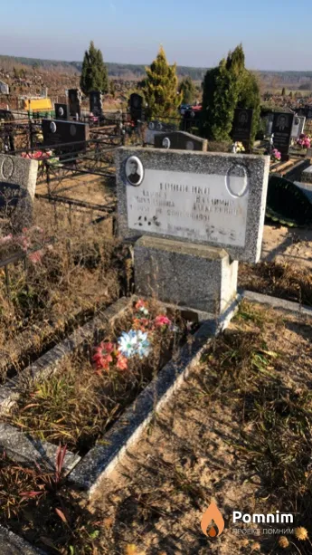 Грощенко Лариса Михайловна