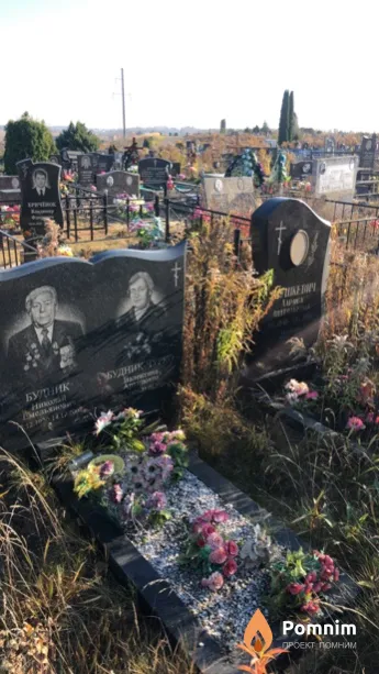 Шушкевич Лариса Анатольевна