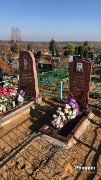 Татур Александр Арнольдович