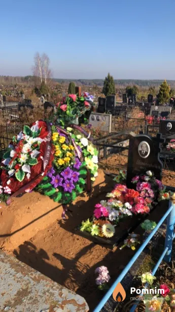 Минеев Иван Николаевич