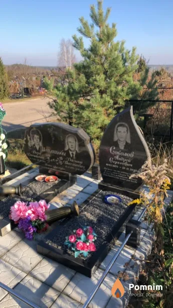 Соколов Андрей Сергеевич