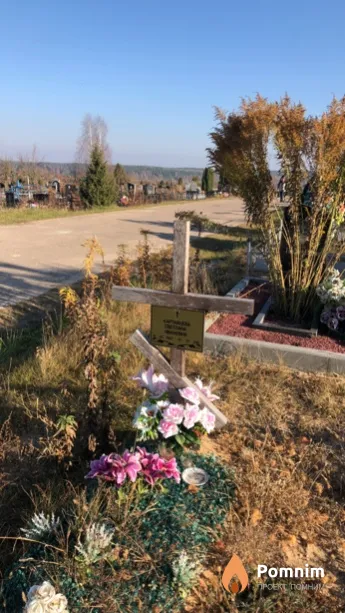 Картавцева Светлана Ивановна