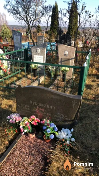 Лукашевич Григорий Антонович