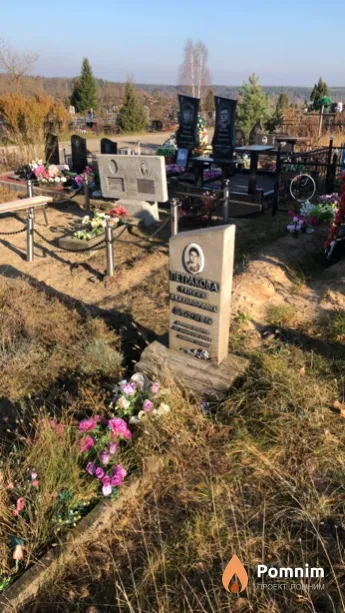 Петракова Таисия Владимировна