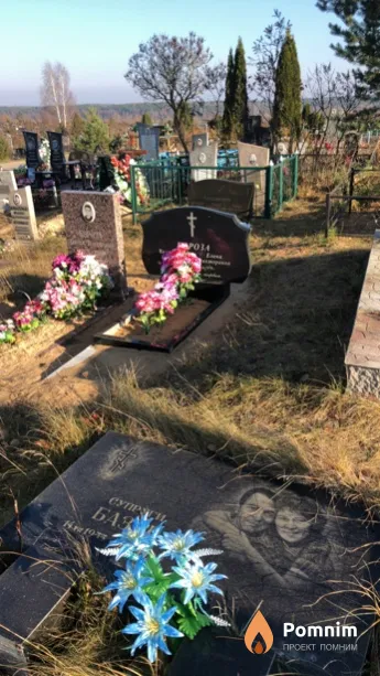 Базан Супруги