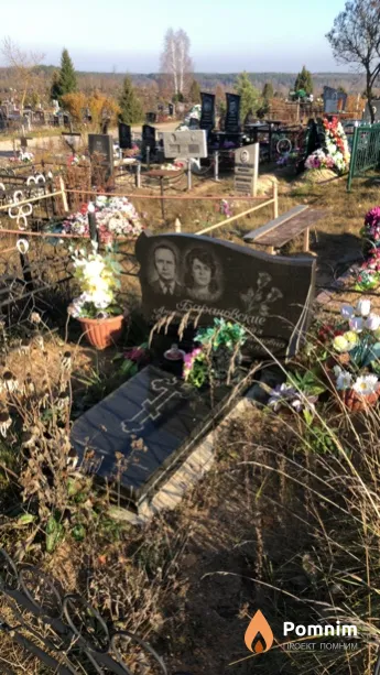 Барановский Анатолий Васильевич