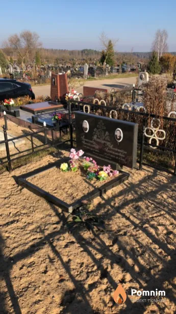 Никончук Александра Максимовна