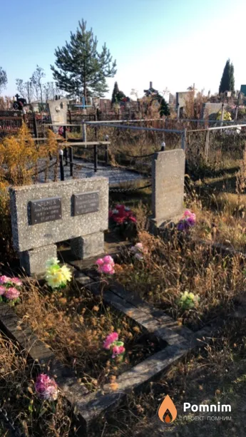 Кремез Анна Михайловна