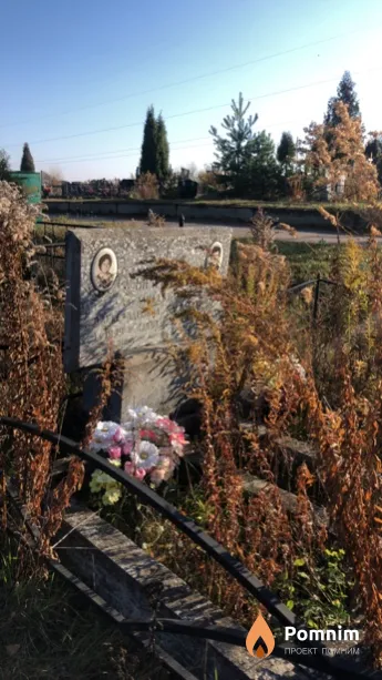 Биченкова Аделаида Александровна