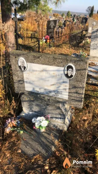 Грашенкова Зоя Артемовна