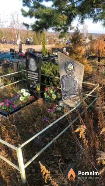 Федосенко Анатолий Анатольевич