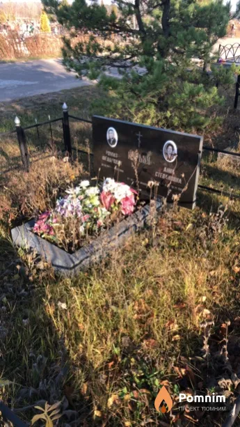 Курьян Анна Степановна