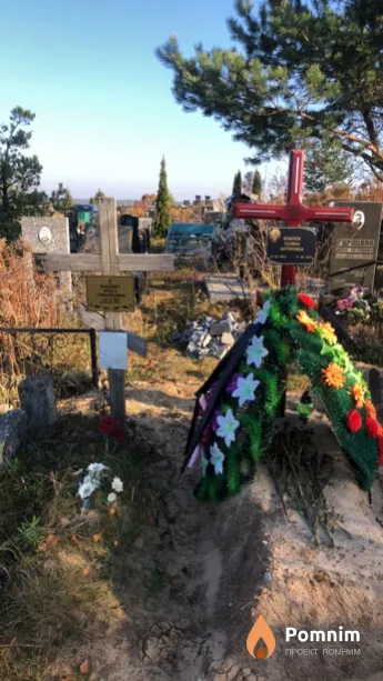 Янцевич Ольга Григорьевна
