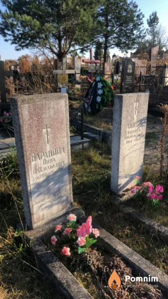 Баранова Лина Васильевна