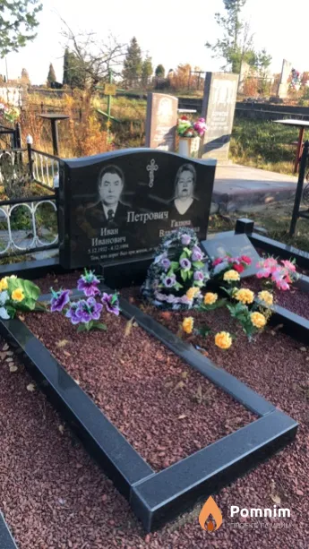 Петрович Иван Иванович