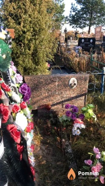 Стариенко Владимир Александрович
