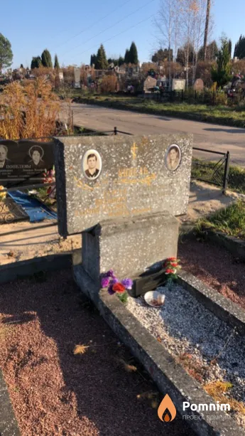 Ковель Сергей Иванович