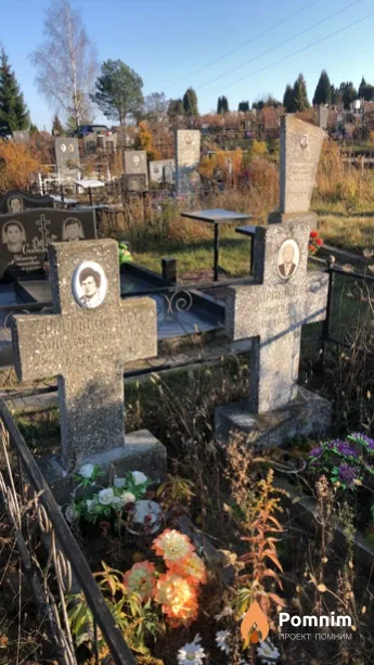 Правилов Николай Петрович