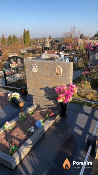 Константинова Софья Петровна