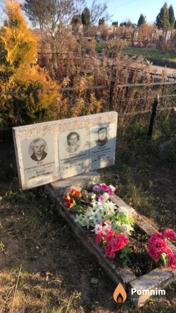 Жук Светлана Сергеевна