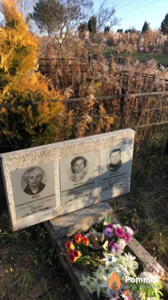 Аносик Сергей Иванович