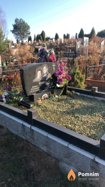 Драко Ядвига Ивановна