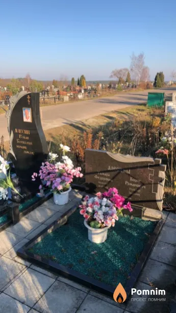 Алесин Борис Романович