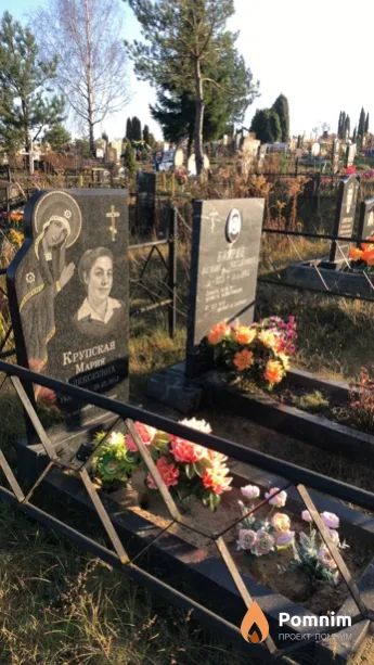 Крупская Мария Алексеевна