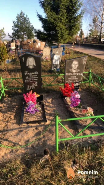 Плутова Лариса Моисеевна