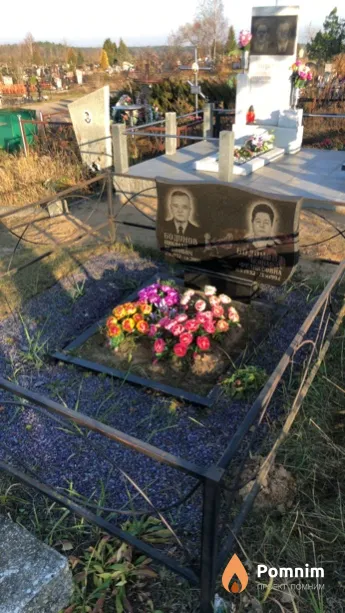 Бодунова Леонарда Феликсовна