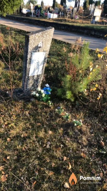 Трипус Сергей Петрович
