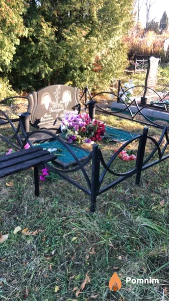 Попруга Анна Адамовна