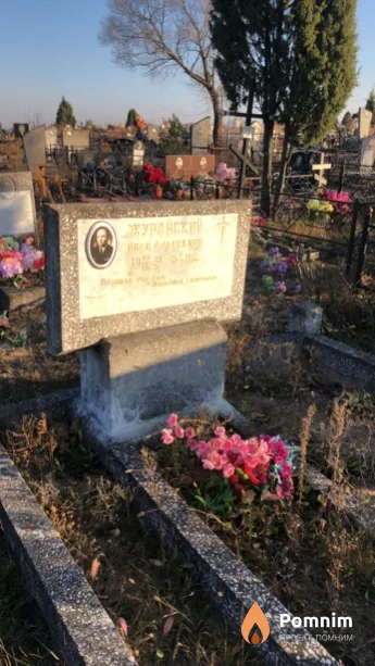 Журавский Иван Андреевич
