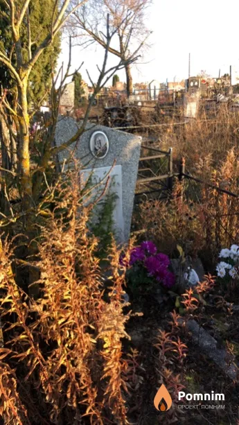 Пыко Ольга Степановна