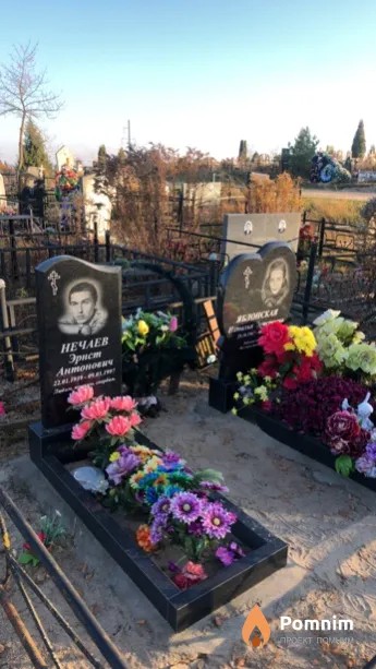 Яблонская Наталья Эрнстовна