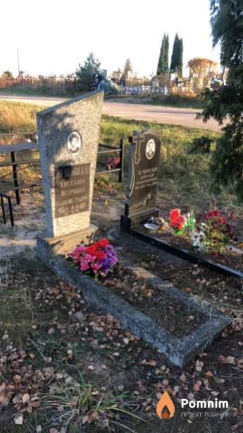 Жгировская Светлана Петровна