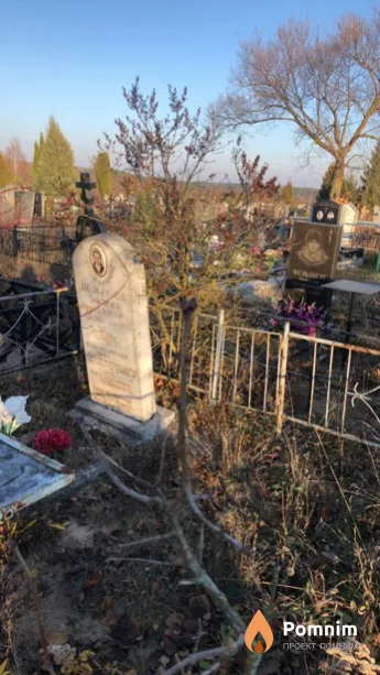 Петрова Зинаида Николаевна