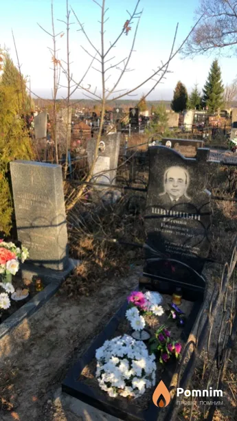 Шипицын Евгений Иванович