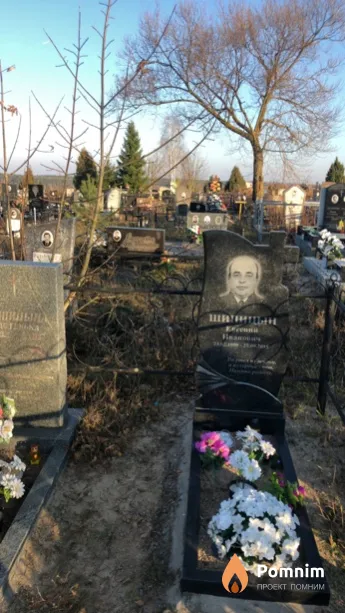 Шипицына Настенька