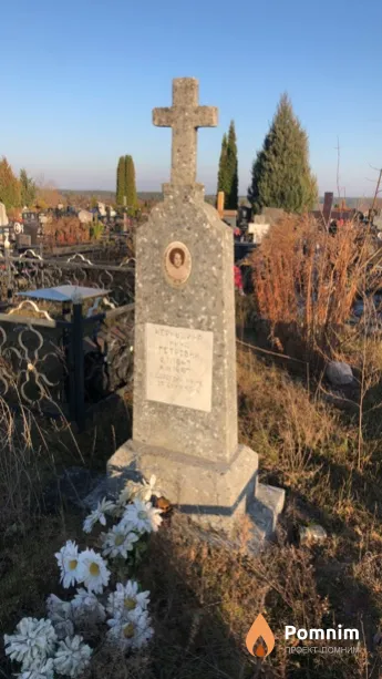 Чернушина Нина Петровна