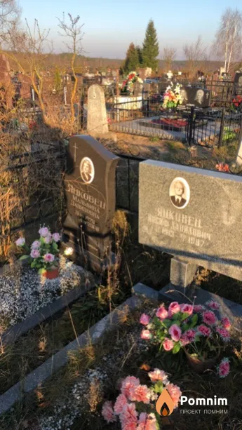 Яцковец Мальвина Даниловна