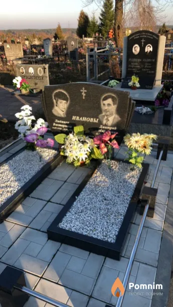 Иванов Дмитрий Миронович