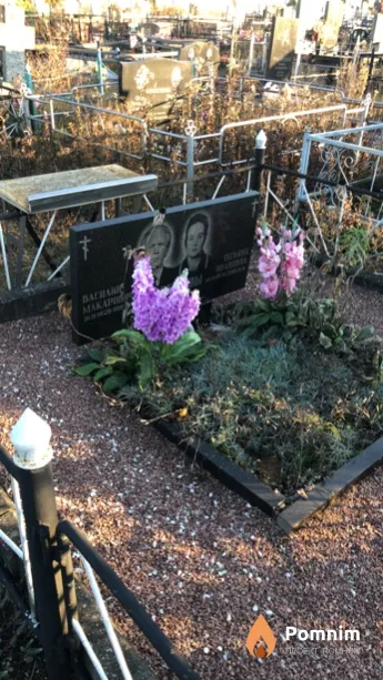 Павельева Татьяна Ивановна