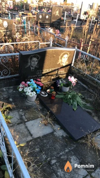 Плятнер Елена Акимовна