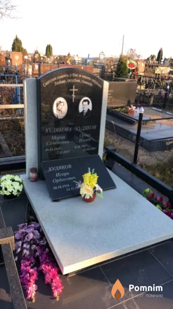 Худяков Игорь Ордесович