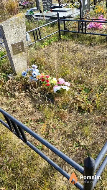 Сахар Александр Николаевич