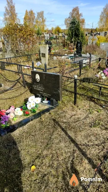 Бируля Вчеслав Викторович