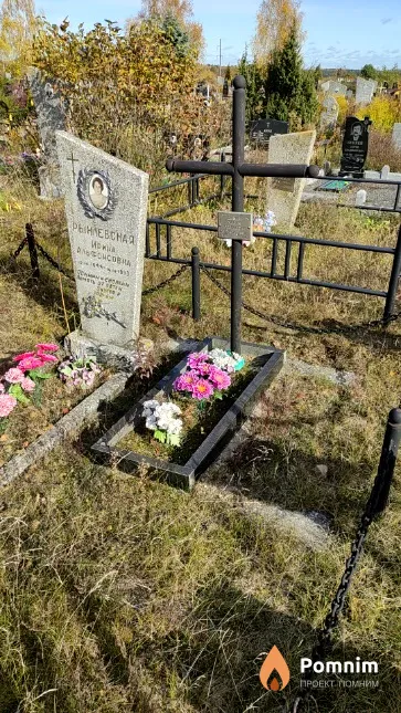 Бахир Мария Францевна